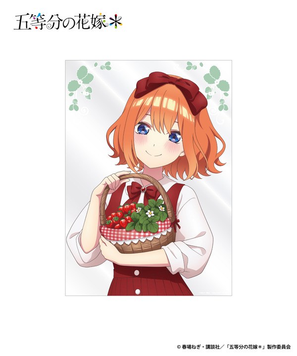 「クリアポスター」価格  880円（税込）（C）春場ねぎ・講談社／「五等分の花嫁＊」製作委員会