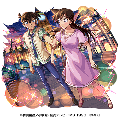 火属性　★6　東の名探偵と幼馴染 工藤新一＆毛利蘭（獣神化）CV：山口勝平（工藤新一）山崎和佳奈（毛利蘭）