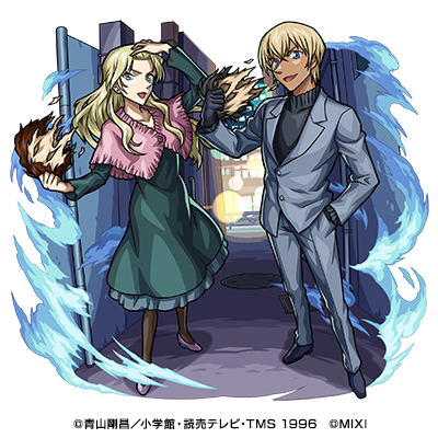 水属性　★6　黒ずくめの組織 バーボン＆ベルモット（進化）CV：草尾毅（バーボン）小山茉美（ベルモット）