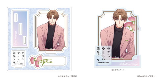 アクリルスタンドプレート（描き下ろしイラスト／全2種）