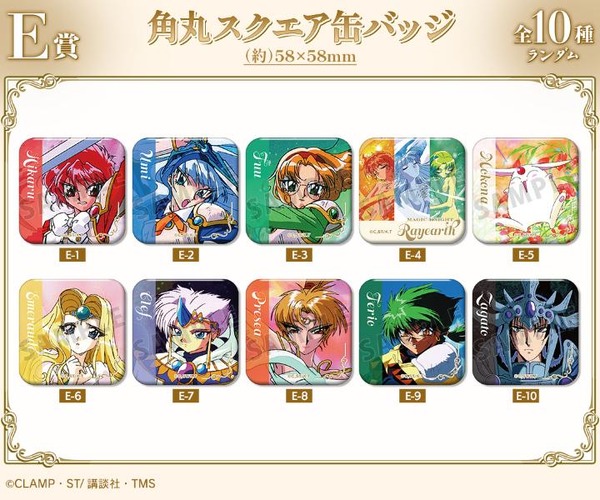 E賞 角丸スクエア缶バッジ（全10種）