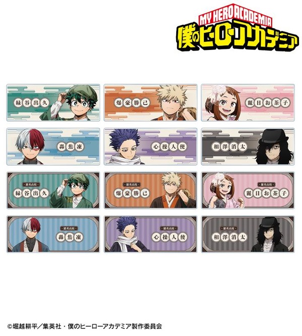 描き下ろし 花やしきver. トレーディングアクリルネームプレート