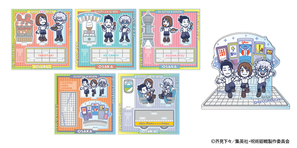 オリジナルグッズ