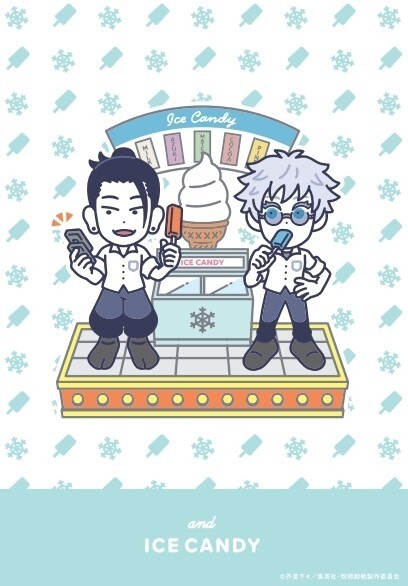 オリジナルメニュー購入者にプレゼントされるイラストカード