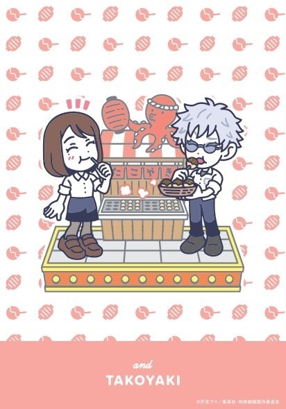 オリジナルメニュー購入者にプレゼントされるイラストカード