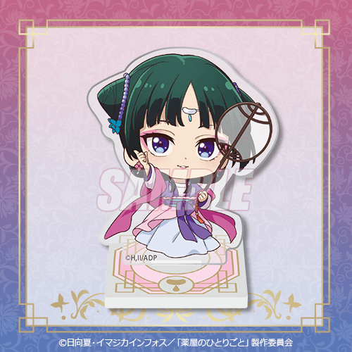 くじ引き堂「『薬屋のひとりごと』オンラインくじ Vol.2」C賞：ミニアクリルスタンド 猫猫 月精Ver.（C）日向夏・イマジカインフォス／「薬屋のひとりごと」製作委員会