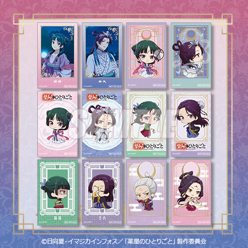 くじ引き堂「『薬屋のひとりごと』オンラインくじ Vol.2」10連セット購入おまけキャンペーンで「ミニブロマイド」を1枚配布（C）日向夏・イマジカインフォス／「薬屋のひとりごと」製作委員会