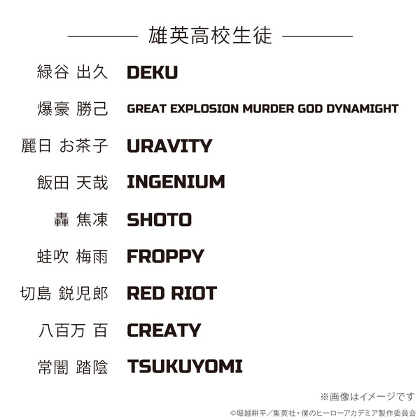 刻印イメージ一覧