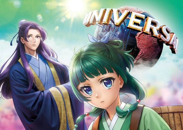 『薬屋のひとりごと』(C)日向夏・イマジカインフォス／「薬屋のひとりごと」製作委員会