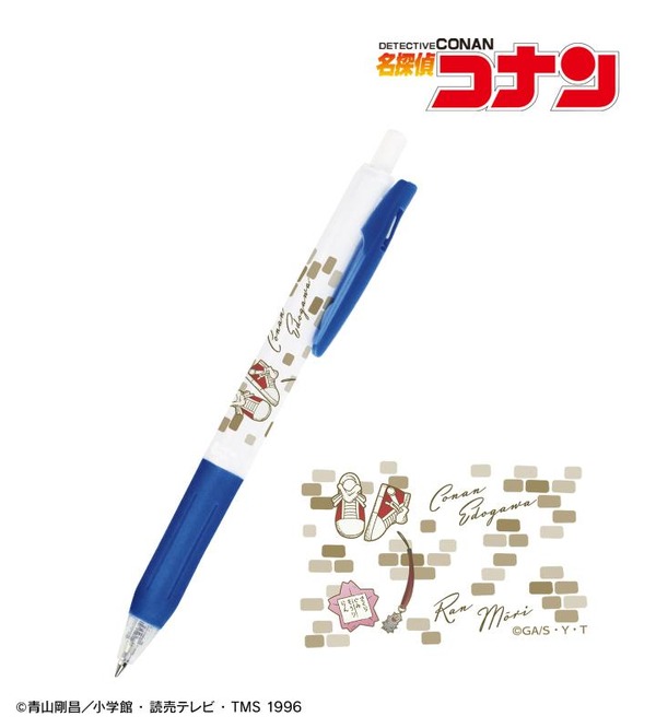 イメージモチーフ サラサクリップボールペン