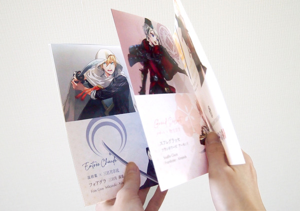 徳川美術館×刀剣乱舞ONLINEコラボレーションコース「特別仕様メニュー表」