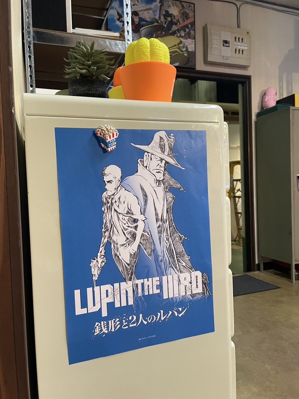 日曜劇場『御上先生』×『ルパン三世』