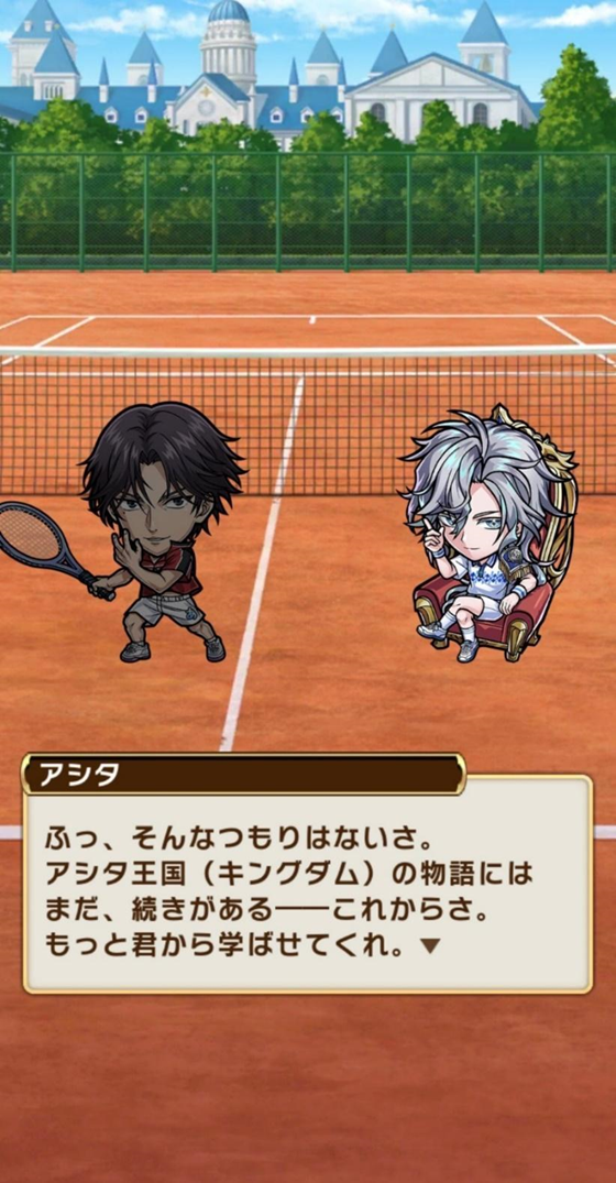 （C）許斐 剛／集英社・ＮＡＳ・新テニスの王子様プロジェクト　（C）MIX　I※使用しているゲーム画面は開発中のものです。実際のものとは異なる場合があります。