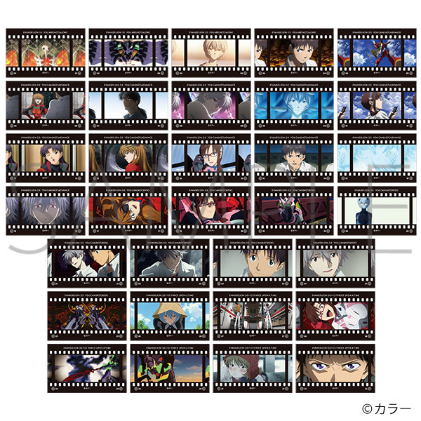 「新世紀エヴァンゲリオン」フィルム風コレクション「ヱヴァンゲリヲン新劇場版」フィルム風コレクション