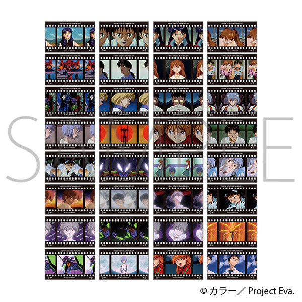 「新世紀エヴァンゲリオン」フィルム風コレクション「ヱヴァンゲリヲン新劇場版」フィルム風コレクション