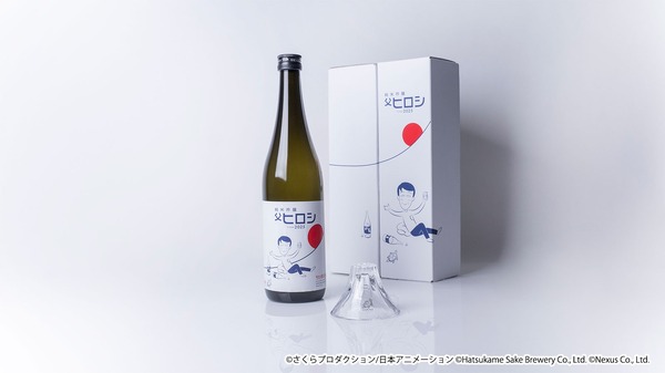 「純米吟醸 父ヒロシ Vintage 2025」