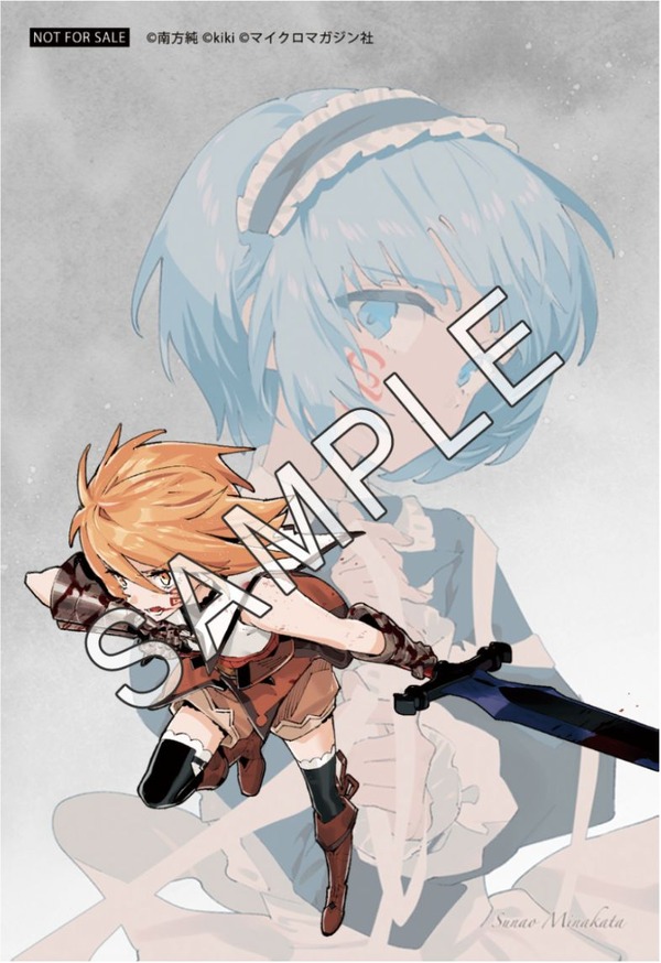 協力店：イラストカード