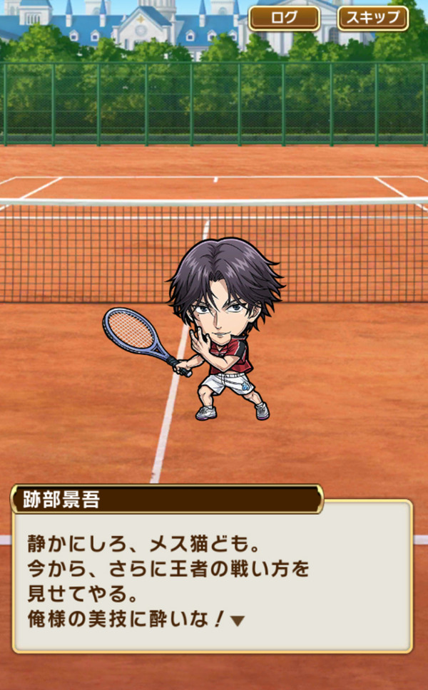 （C）許斐 剛／集英社・ＮＡＳ・新テニスの王子様プロジェクト　（C）MIX　I※使用しているゲーム画面は開発中のものです。実際のものとは異なる場合があります。