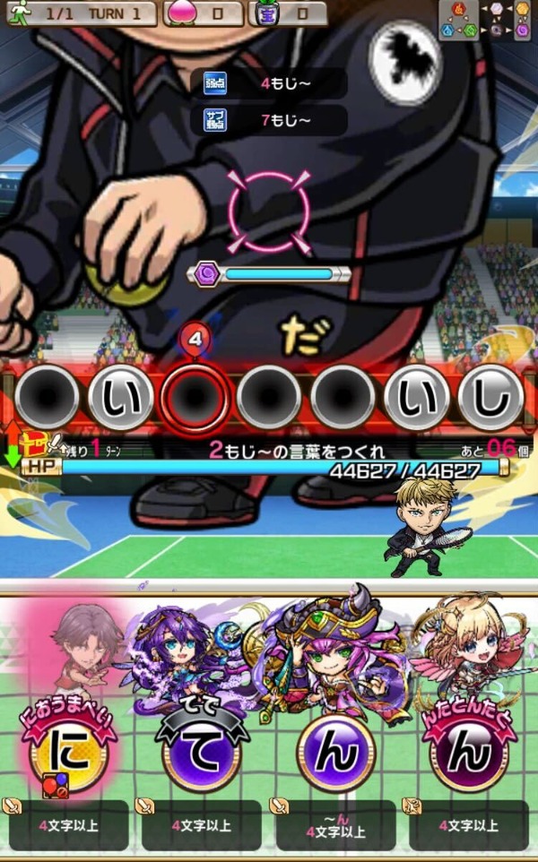 （C）許斐 剛／集英社・ＮＡＳ・新テニスの王子様プロジェクト　（C）MIX　I※使用しているゲーム画面は開発中のものです。実際のものとは異なる場合があります。