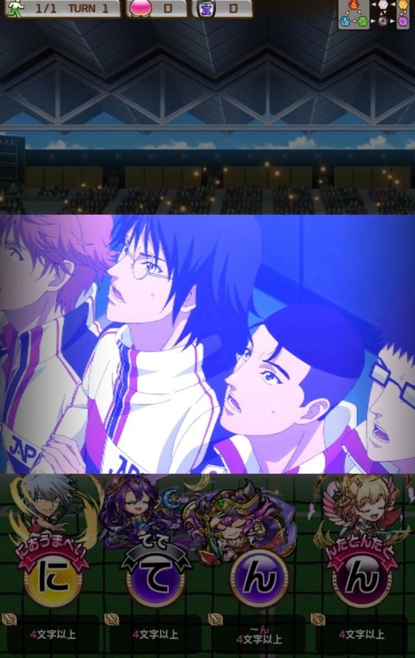 （C）許斐 剛／集英社・ＮＡＳ・新テニスの王子様プロジェクト　（C）MIX　I※使用しているゲーム画面は開発中のものです。実際のものとは異なる場合があります。