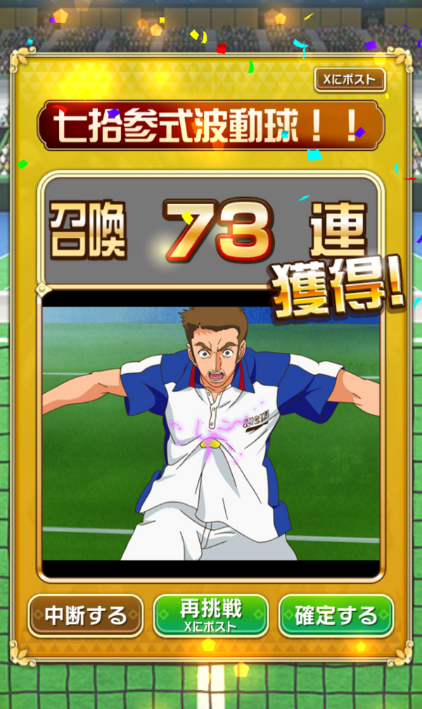 （C）許斐 剛／集英社・ＮＡＳ・新テニスの王子様プロジェクト　（C）MIX　I※使用しているゲーム画面は開発中のものです。実際のものとは異なる場合があります。