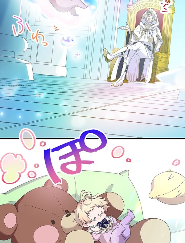 「伝説の暗殺者、転生したら王家の愛され末娘になってしまいまして。」第3話　試し読み