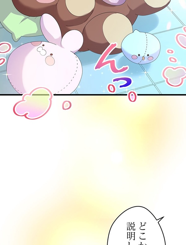 「伝説の暗殺者、転生したら王家の愛され末娘になってしまいまして。」第3話　試し読み