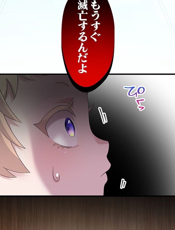 「伝説の暗殺者、転生したら王家の愛され末娘になってしまいまして。」第3話　試し読み