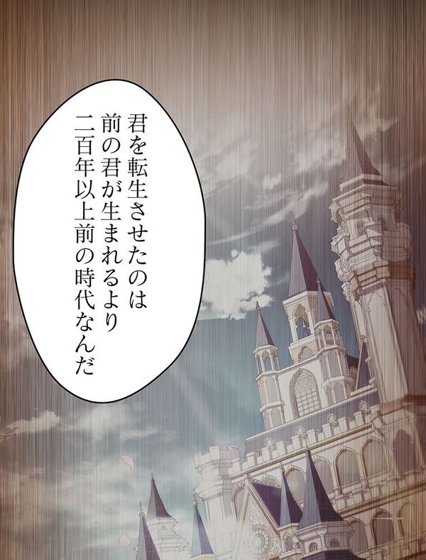 「伝説の暗殺者、転生したら王家の愛され末娘になってしまいまして。」第3話　試し読み