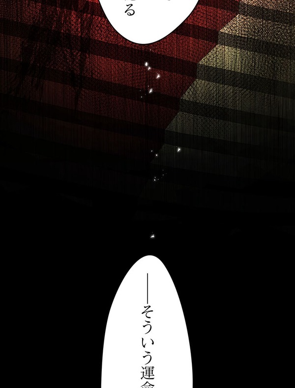 「伝説の暗殺者、転生したら王家の愛され末娘になってしまいまして。」第3話　試し読み