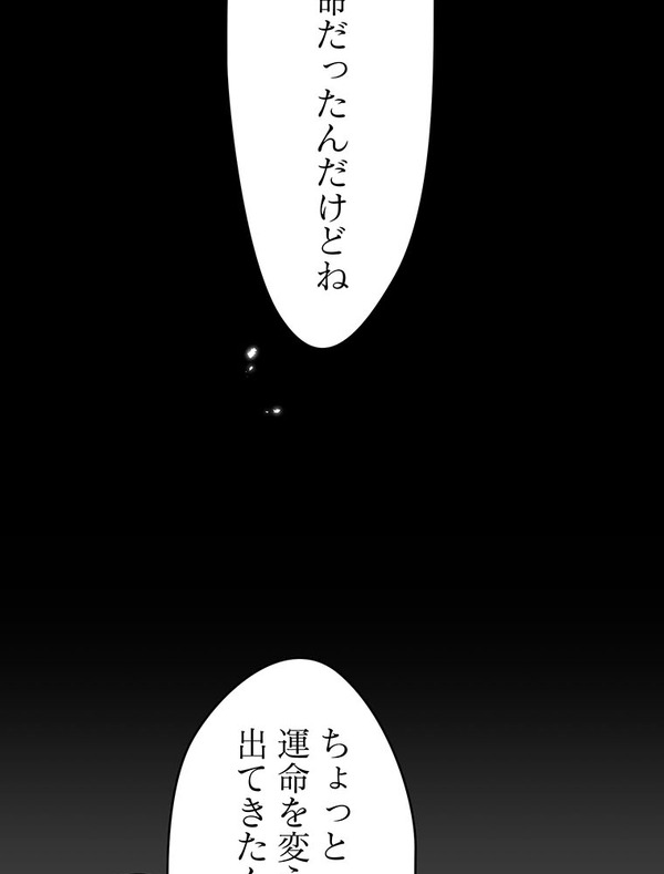 「伝説の暗殺者、転生したら王家の愛され末娘になってしまいまして。」第3話　試し読み