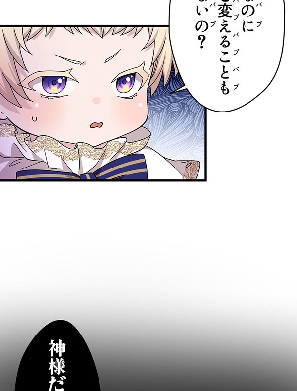 「伝説の暗殺者、転生したら王家の愛され末娘になってしまいまして。」第3話　試し読み