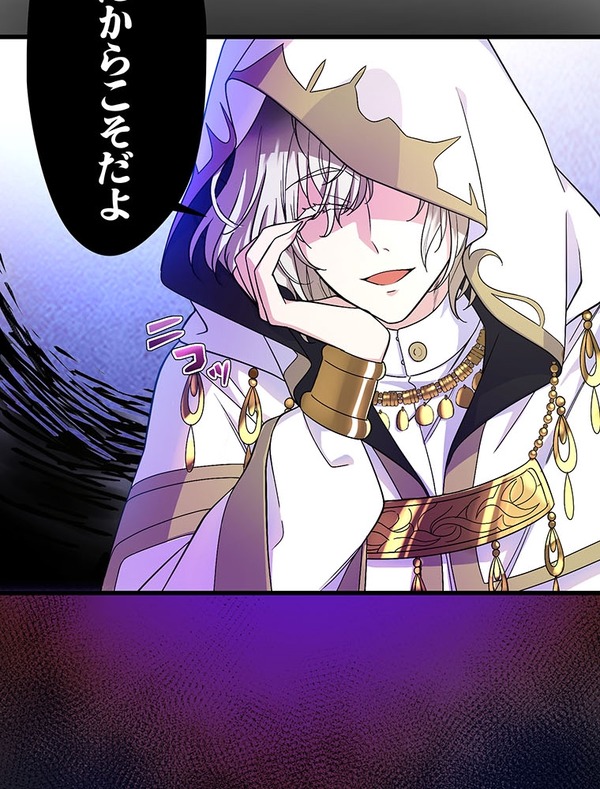 「伝説の暗殺者、転生したら王家の愛され末娘になってしまいまして。」第3話　試し読み