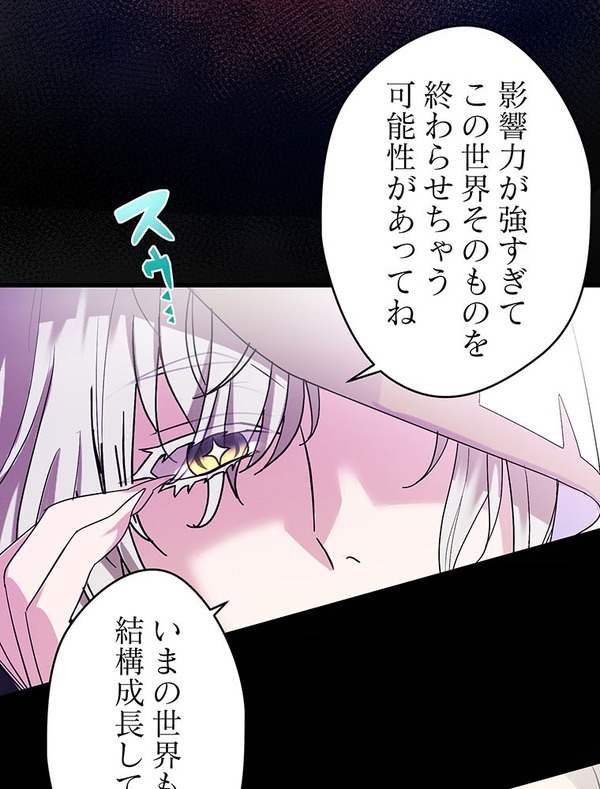 「伝説の暗殺者、転生したら王家の愛され末娘になってしまいまして。」第3話　試し読み