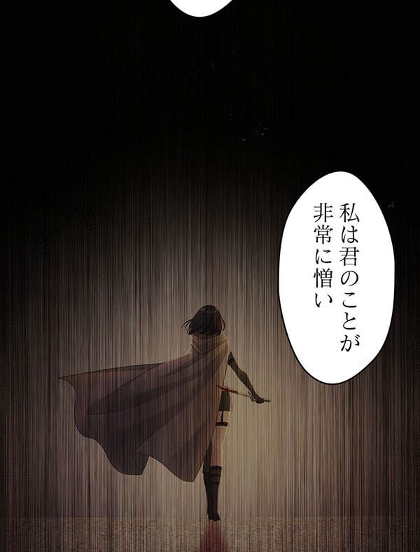 「伝説の暗殺者、転生したら王家の愛され末娘になってしまいまして。」第3話　試し読み