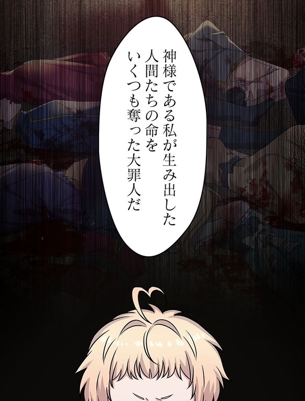 「伝説の暗殺者、転生したら王家の愛され末娘になってしまいまして。」第3話　試し読み