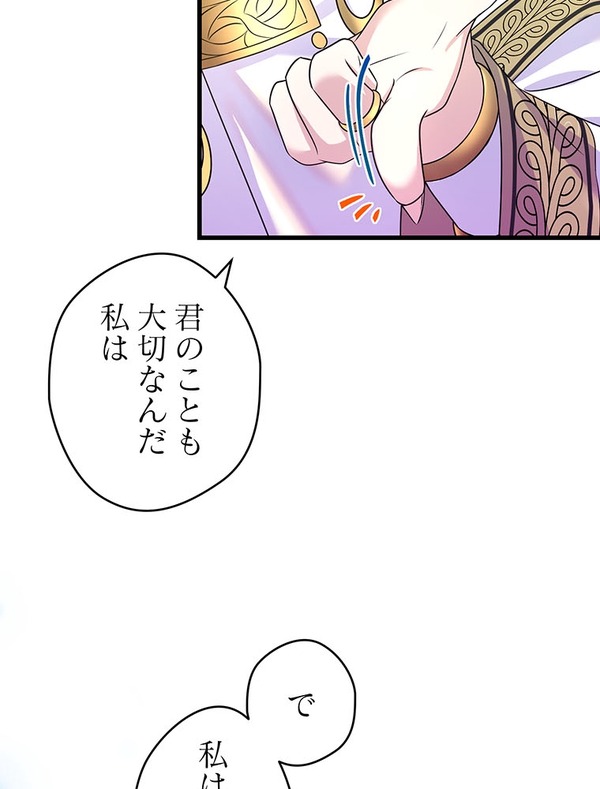 「伝説の暗殺者、転生したら王家の愛され末娘になってしまいまして。」第3話　試し読み