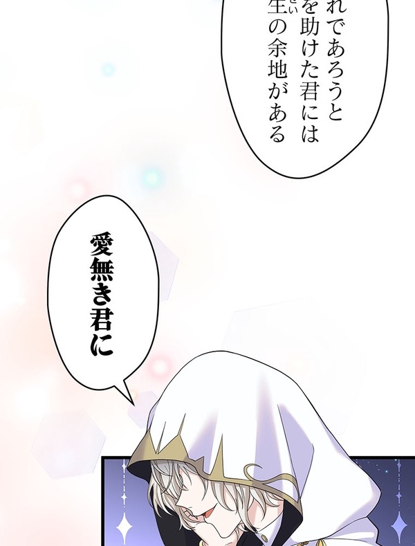 「伝説の暗殺者、転生したら王家の愛され末娘になってしまいまして。」第3話　試し読み