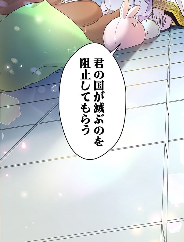 「伝説の暗殺者、転生したら王家の愛され末娘になってしまいまして。」第3話　試し読み