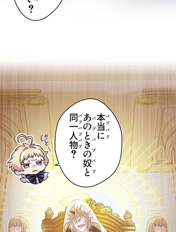 「伝説の暗殺者、転生したら王家の愛され末娘になってしまいまして。」第3話　試し読み