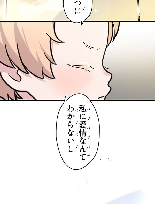 「伝説の暗殺者、転生したら王家の愛され末娘になってしまいまして。」第3話　試し読み