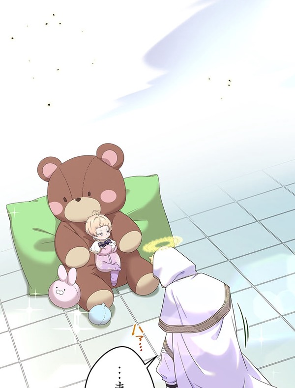 「伝説の暗殺者、転生したら王家の愛され末娘になってしまいまして。」第3話　試し読み