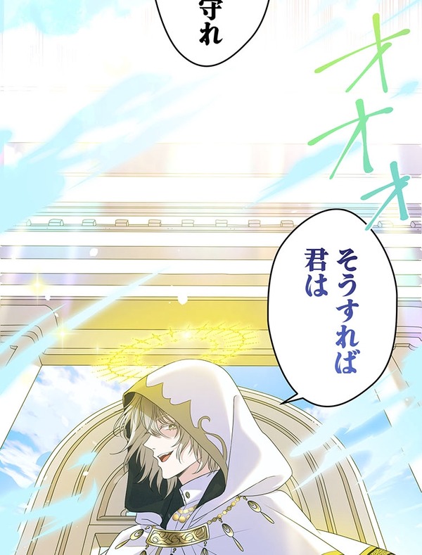 「伝説の暗殺者、転生したら王家の愛され末娘になってしまいまして。」第3話　試し読み