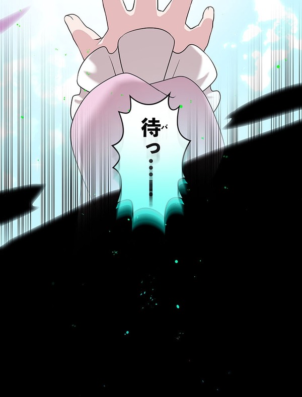 「伝説の暗殺者、転生したら王家の愛され末娘になってしまいまして。」第3話　試し読み