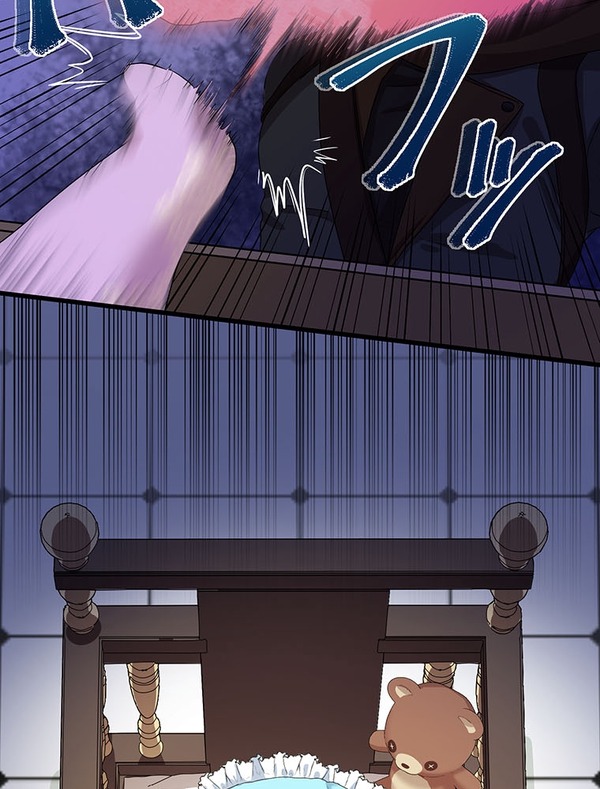 「伝説の暗殺者、転生したら王家の愛され末娘になってしまいまして。」第3話　試し読み