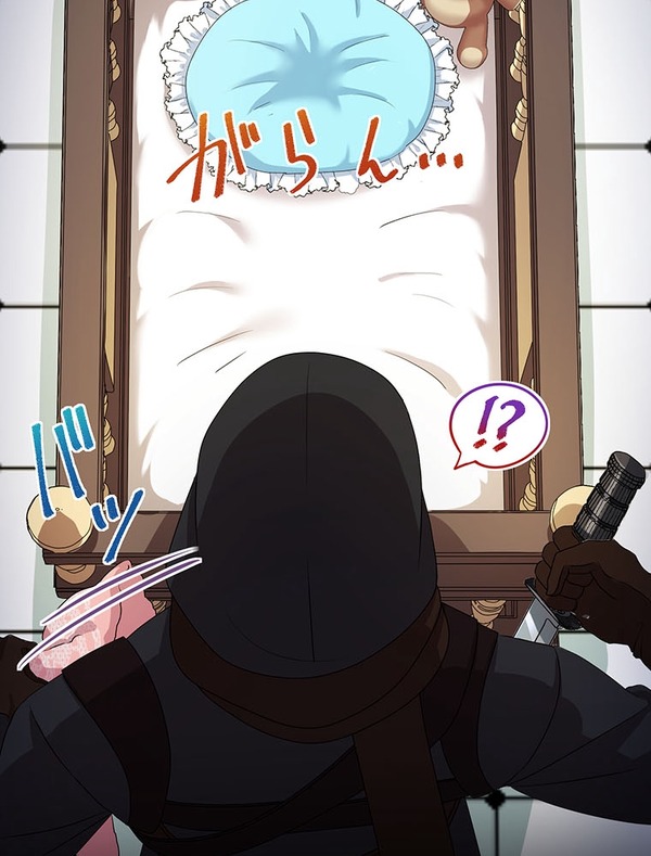 「伝説の暗殺者、転生したら王家の愛され末娘になってしまいまして。」第3話　試し読み