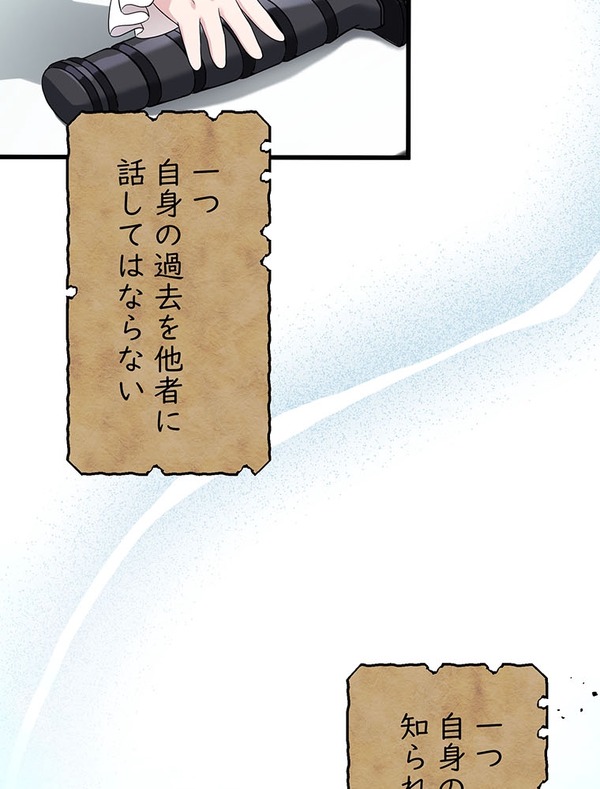 「伝説の暗殺者、転生したら王家の愛され末娘になってしまいまして。」第3話　試し読み