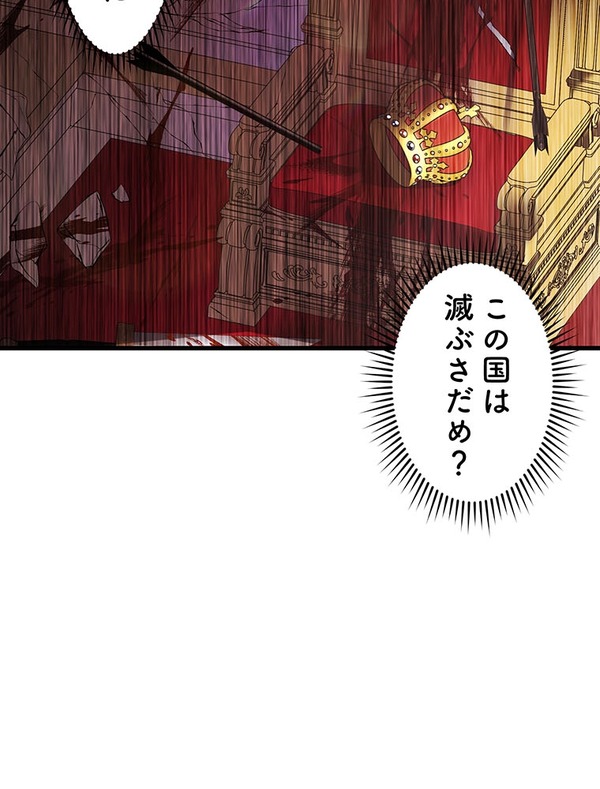 「伝説の暗殺者、転生したら王家の愛され末娘になってしまいまして。」第3話　試し読み