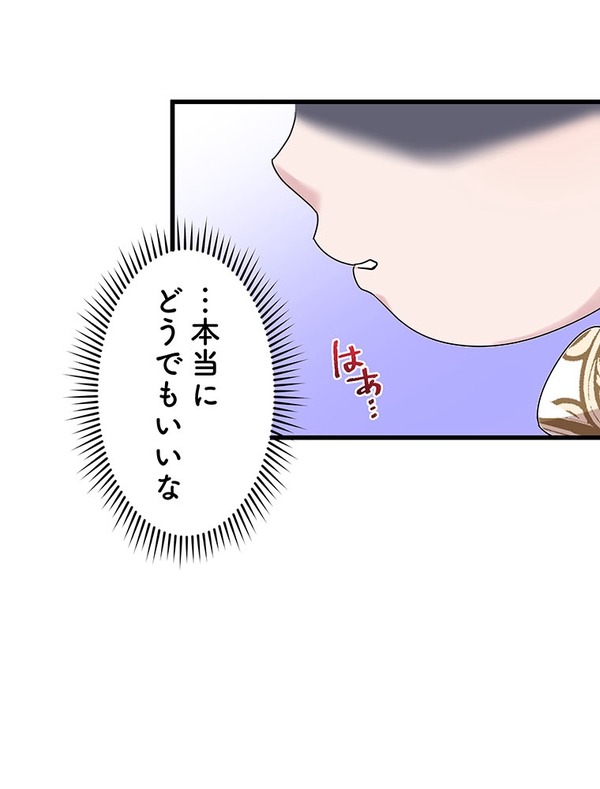 「伝説の暗殺者、転生したら王家の愛され末娘になってしまいまして。」第3話　試し読み