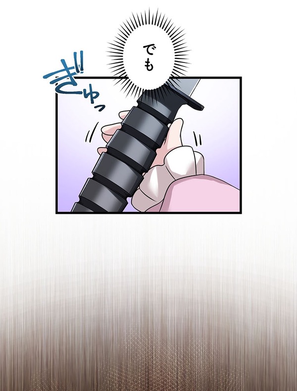 「伝説の暗殺者、転生したら王家の愛され末娘になってしまいまして。」第3話　試し読み